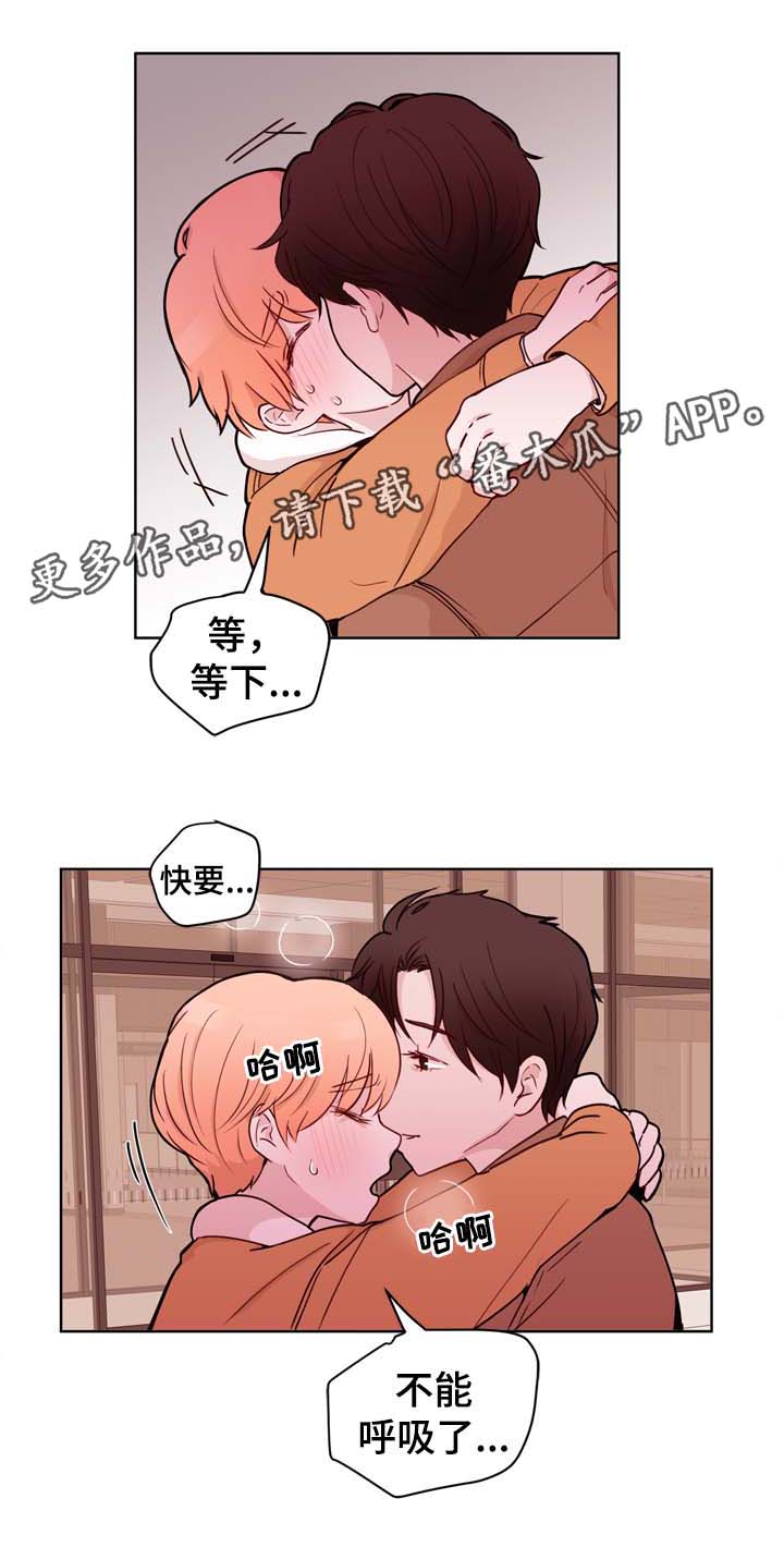 金钱豹因谐音梗走红漫画,第31章：和你在一起1图