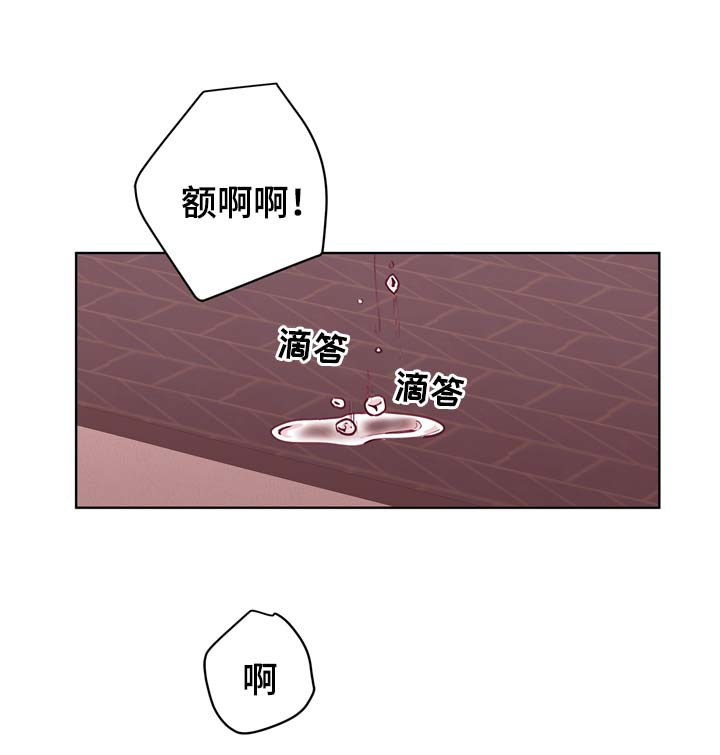 金钱代表哪个数字漫画,第38章：要疯了2图