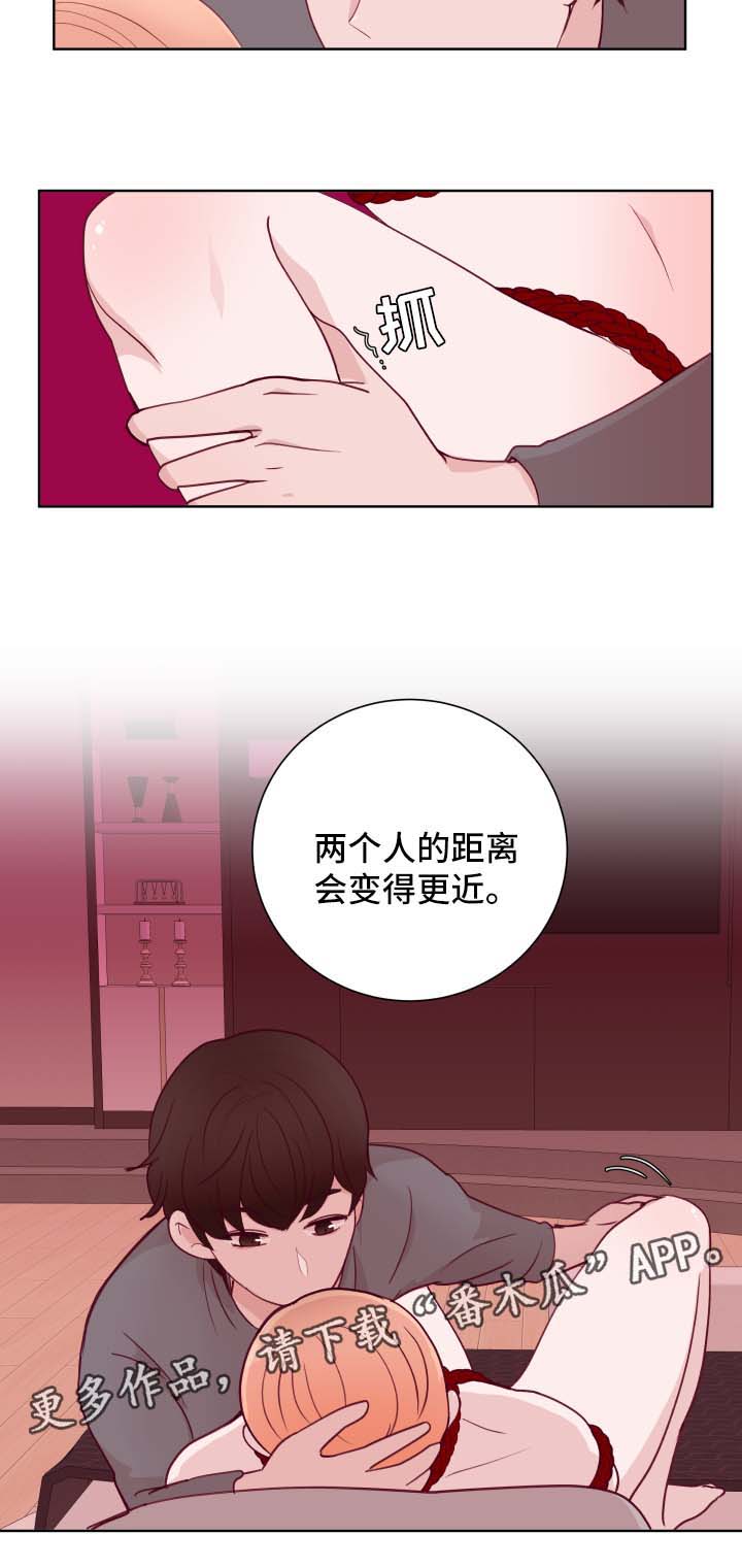 金钱草颗粒漫画,第59章：蜂蜡去毛2图