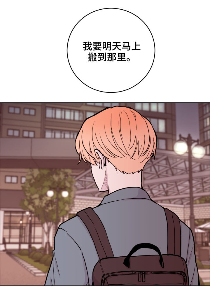 时间金钱都是代价漫画,第79章：【第二季】抽屉1图