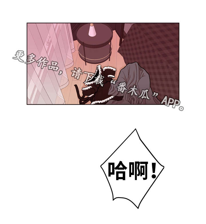 一个人挥霍金钱的代价漫画,第16章：温柔1图