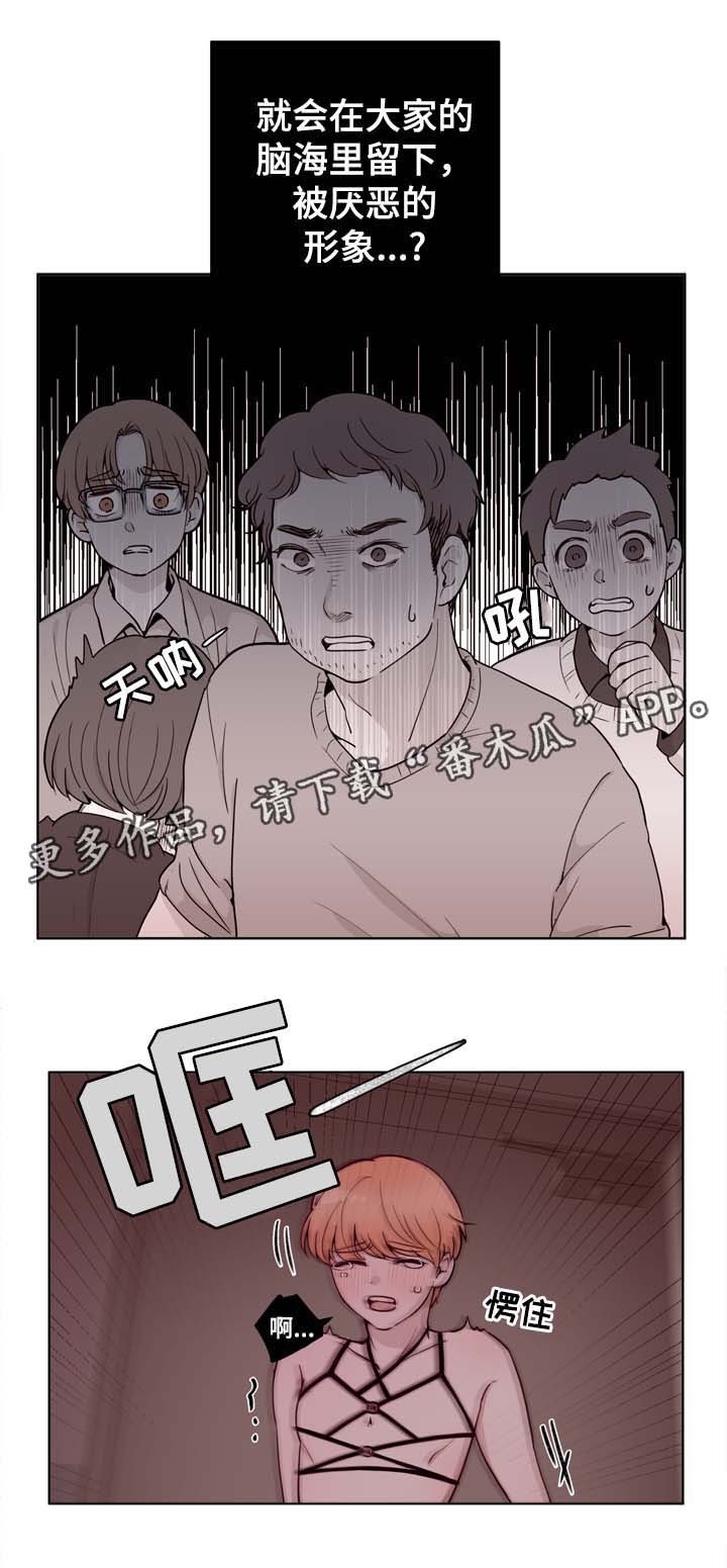 金钱豹头像高清图漫画,第25章：危机2图