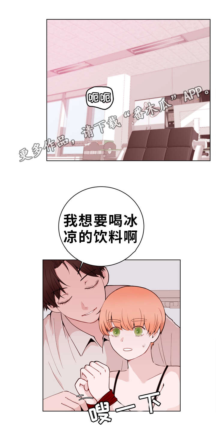 金钱豹漫画,第23章：证明2图