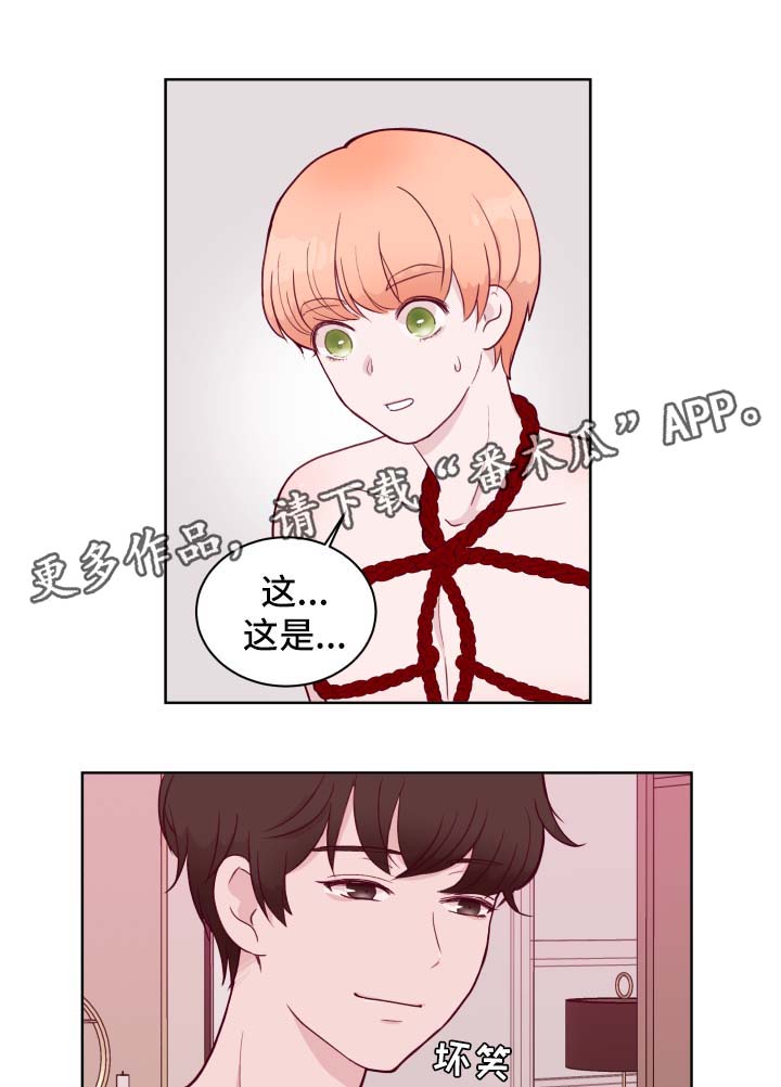 金钱时代歌词漫画,第59章：蜂蜡去毛1图