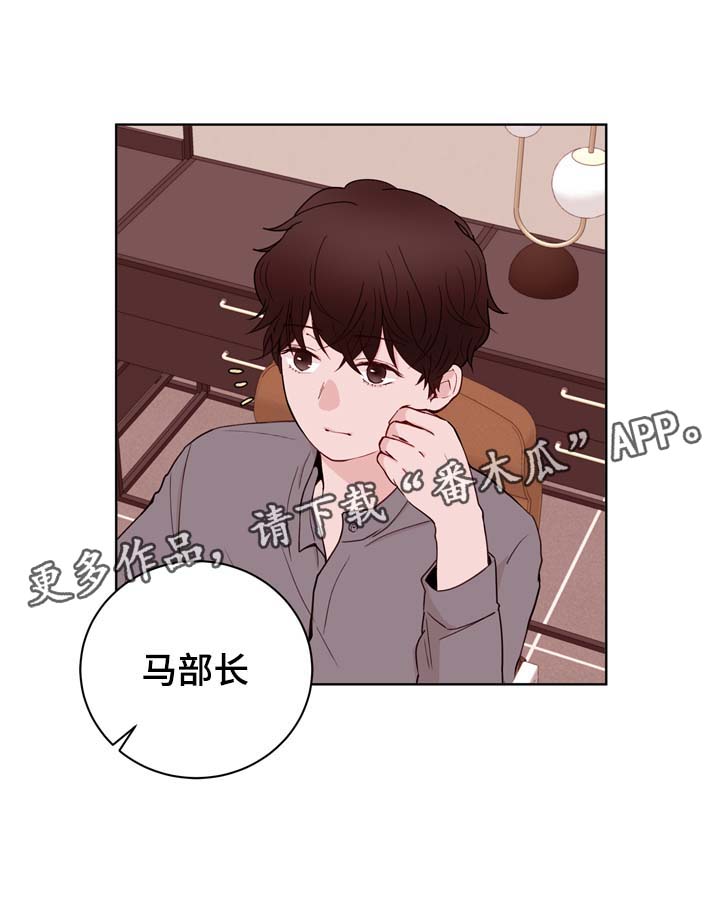 金钱时代片段漫画,第29章：VIP病房2图