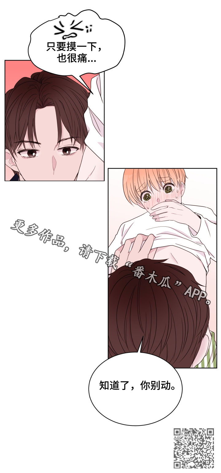 金钱的时代视频漫画,第83章：【第二季】检查看看1图