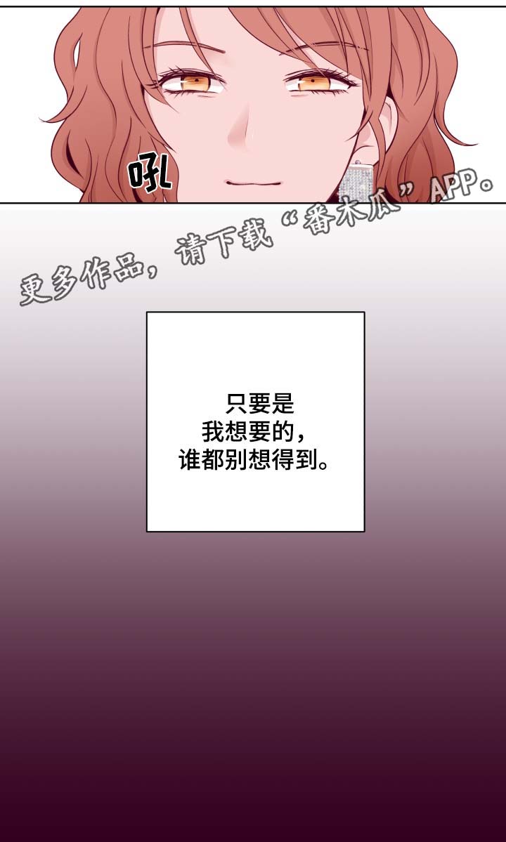 金钱龟多少钱一只漫画,第41章：拍卖1图