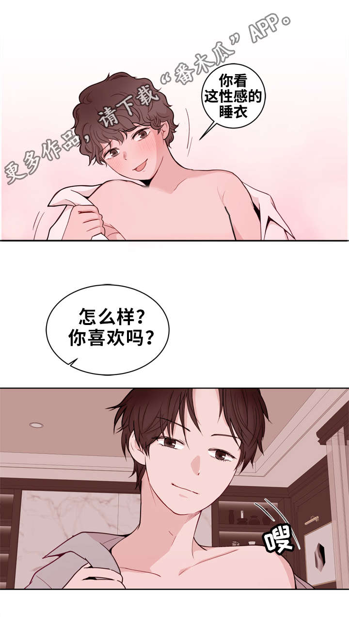 金钱付出的少感情就要付出的多漫画,第19章：想念1图