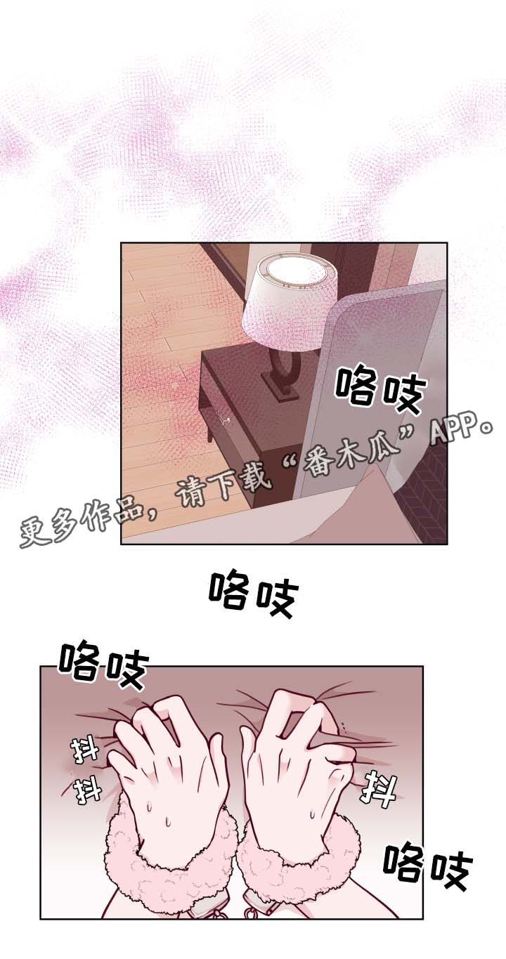 金钱代价漫画,第49章：最喜欢1图