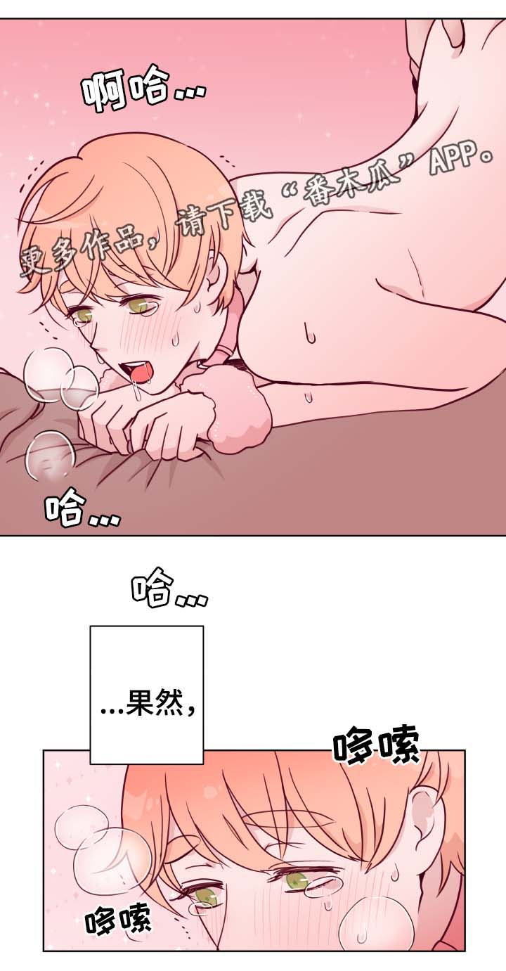 金钱代价漫画,第49章：最喜欢1图