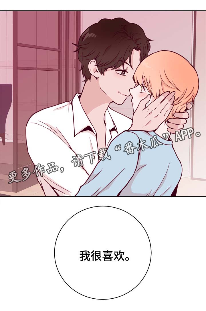 金钱漫画,第39章：我很喜欢1图