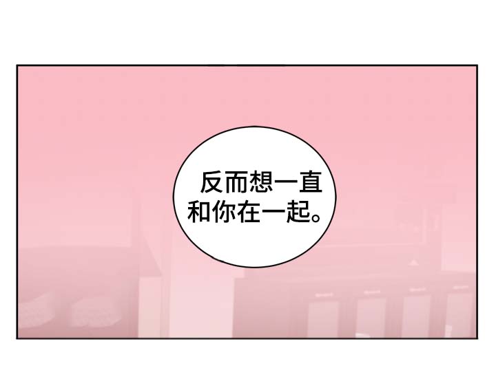 金钱的代价云南山歌漫画,第32章：不会感到腻烦2图