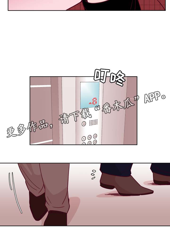 金钱草漫画,第51章：性感2图