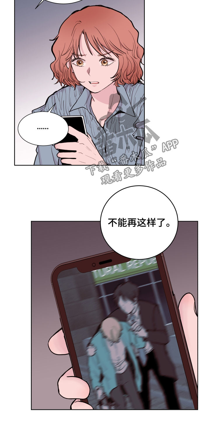 金钱代价漫画,第79章：【第二季】抽屉2图