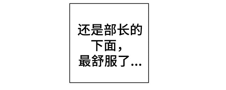 金钱代价漫画,第49章：最喜欢2图