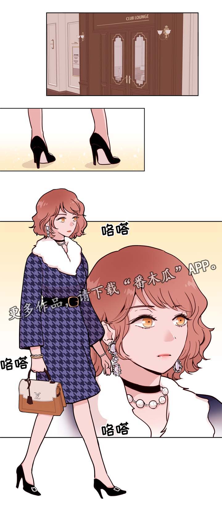 时间金钱都是代价漫画,第35章：对戒1图