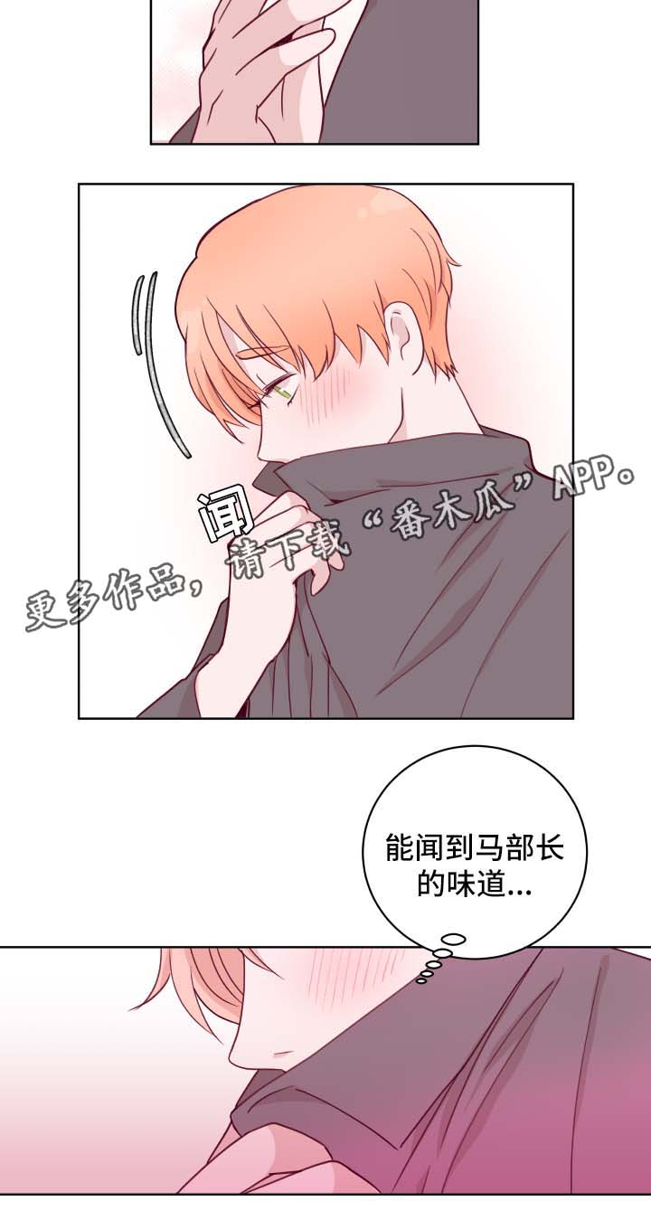 金钱草漫画,第61章：随便穿1图