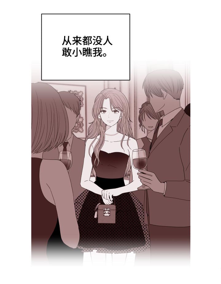 金钱代价是哪首选本诗歌漫画,第89章：【第二季】又见1图