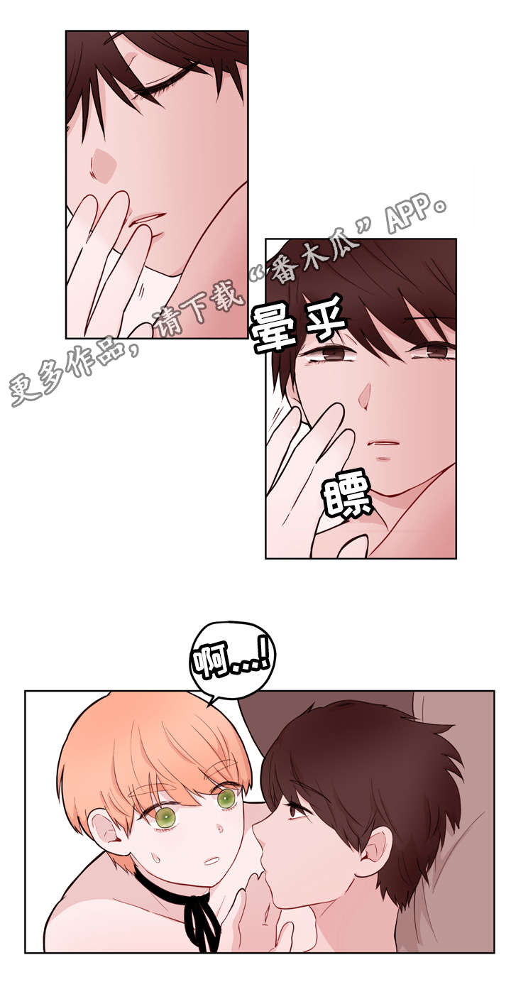 金钱代表哪个数字漫画,第17章：未婚妻2图