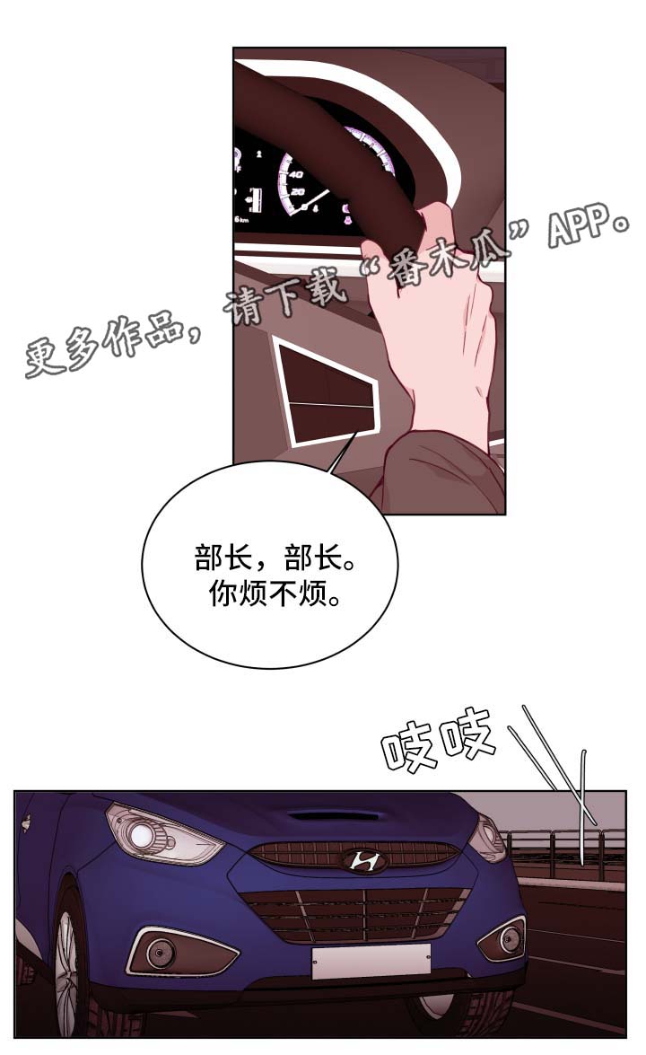 金钱代表哪个数字漫画,第64章：看电影1图