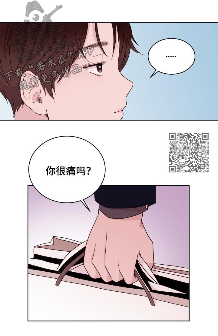 金钱漫画,第83章：【第二季】检查看看1图