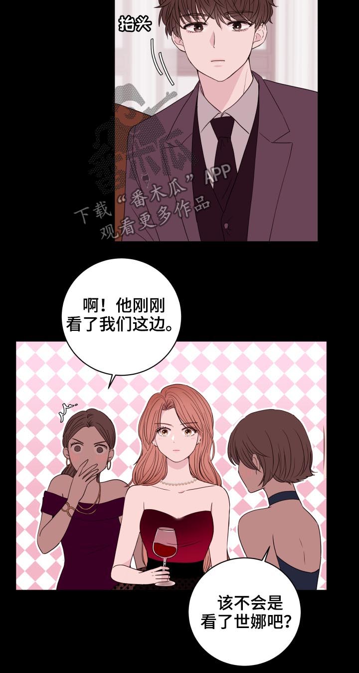 一个人挥霍金钱的代价漫画,第89章：【第二季】又见2图