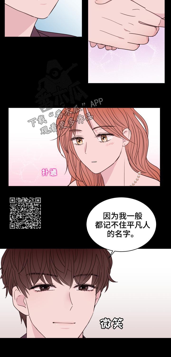 金钱代价是哪首选本诗歌漫画,第89章：【第二季】又见1图