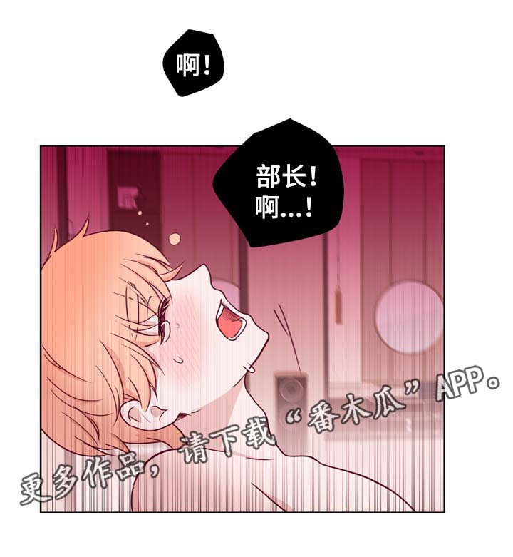 金钱代表哪个数字漫画,第38章：要疯了1图