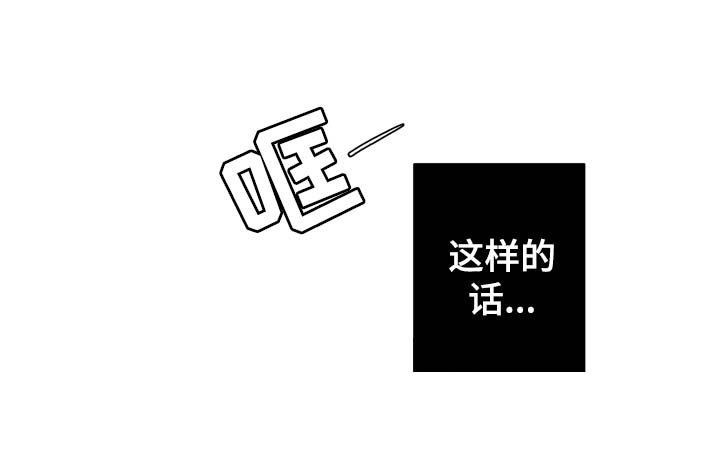 金钱豹头像高清图漫画,第25章：危机1图