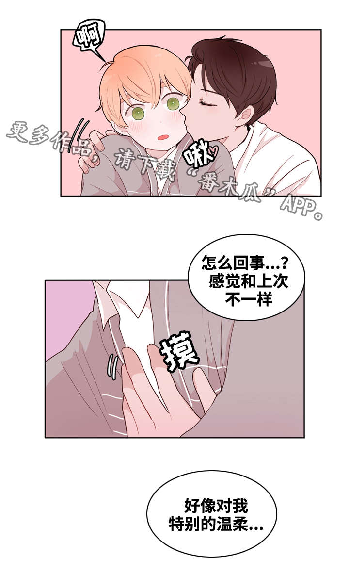 金钱代替不了亲情的诗句漫画,第14章：愿望1图