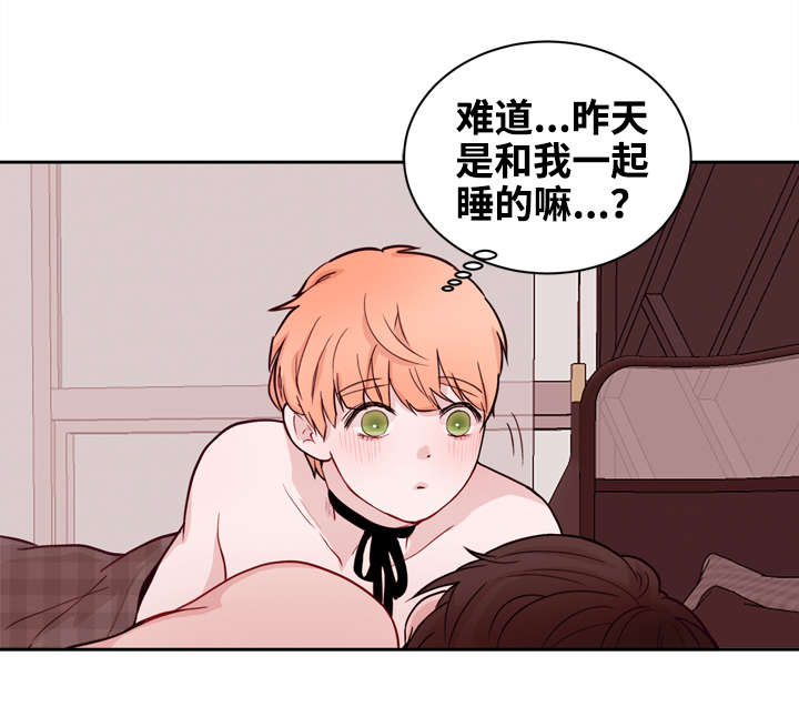 微电影金钱的代价漫画,第17章：未婚妻2图