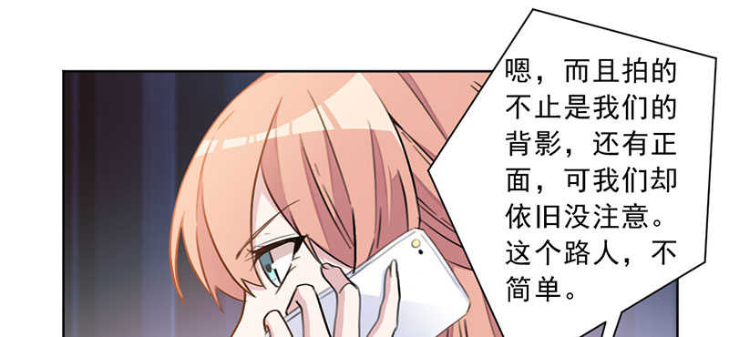 重生暖婚轻宠妻免费小说漫画,第29话2图