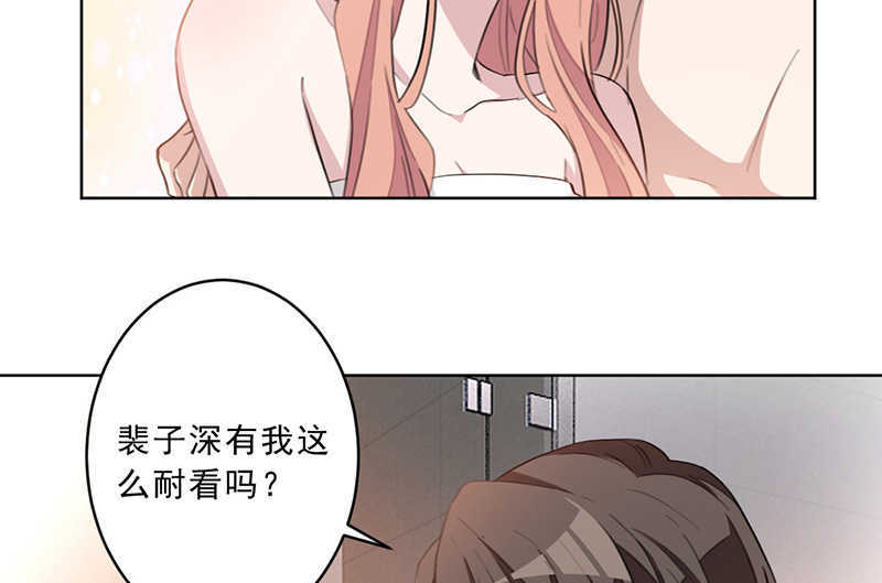 重生暖婚轻宠妻真人漫画,第33话2图