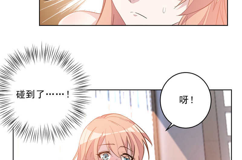 重生暖婚轻宠妻莫诗意生孩子漫画,第34话1图