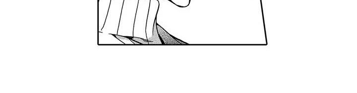 片刻的沉默漫画,第14章：老朋友2图