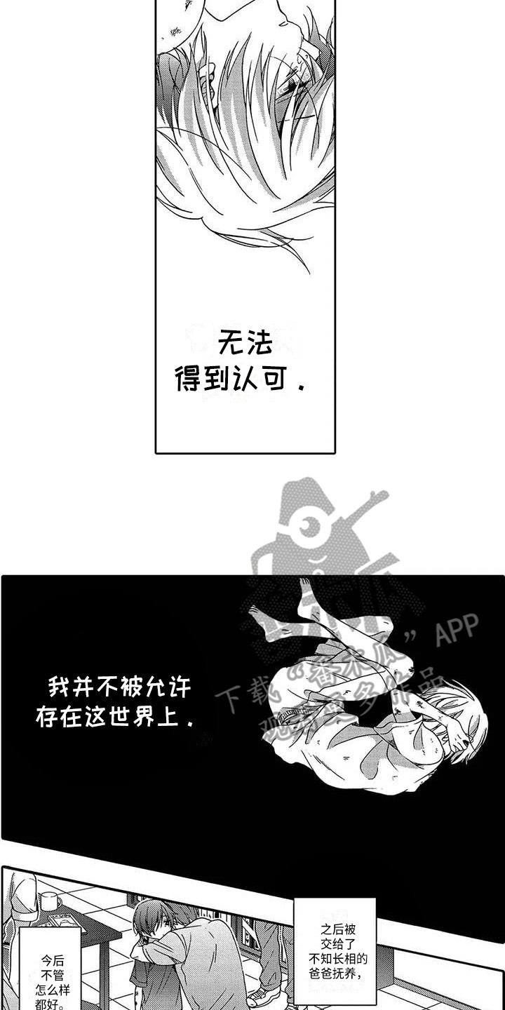 片刻的幸福英文漫画,第12章：心情糟糕1图