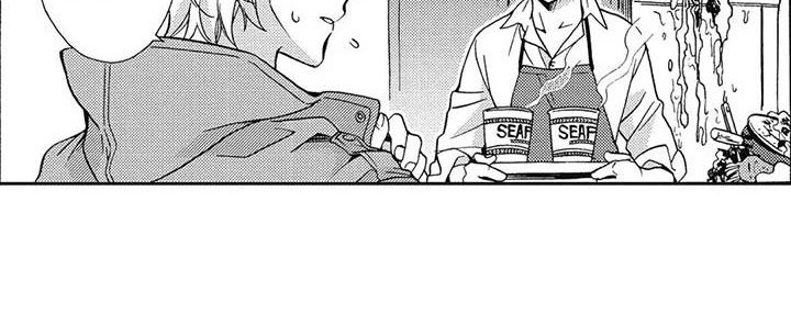 片刻的沉默漫画,第23章：【番外】之后的两人2图