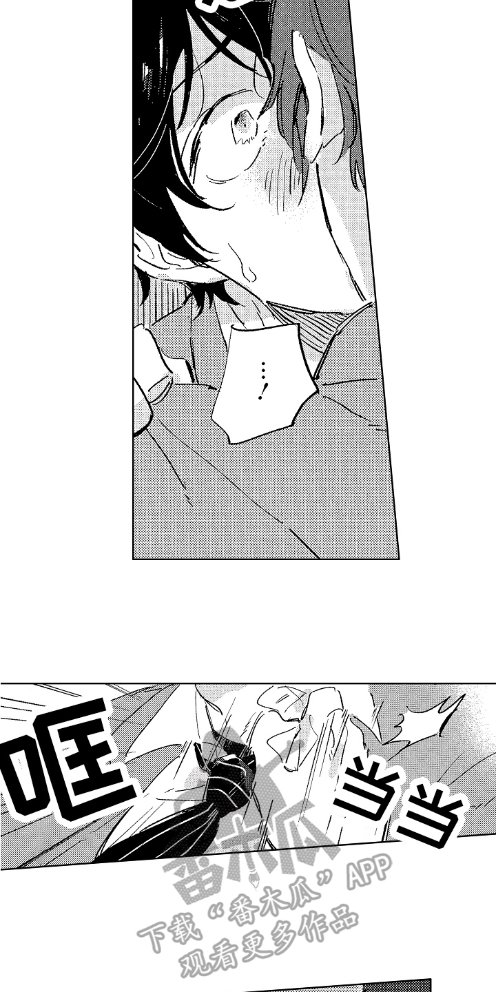 表白好友应该道歉吗漫画,第10章：讨厌2图