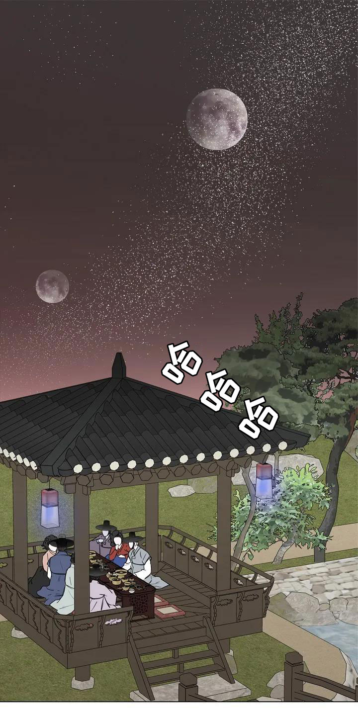 鬼吃漫画,第1章：罄竹难书1图