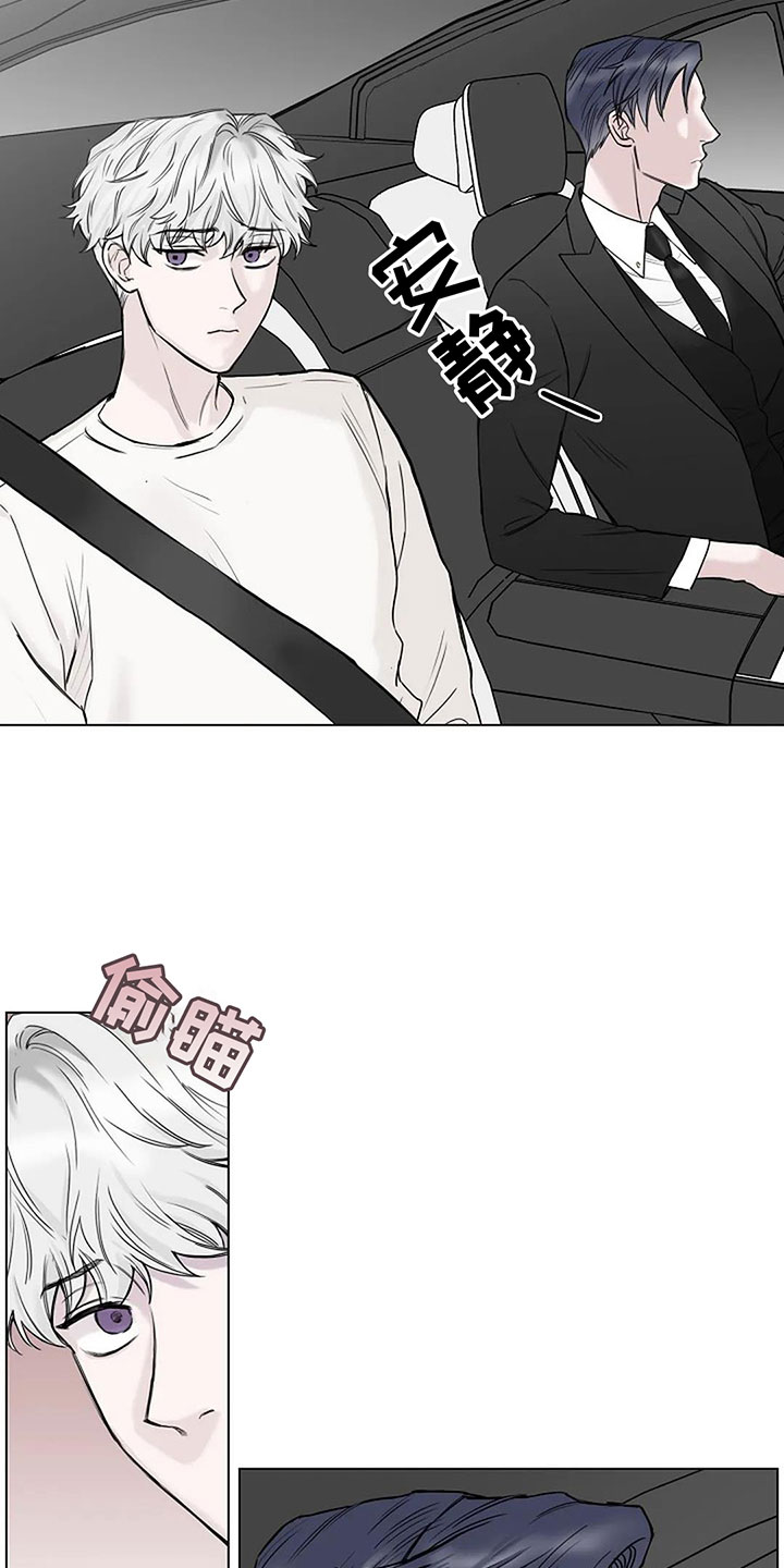 鬼吃漫画,第13章：过来2图