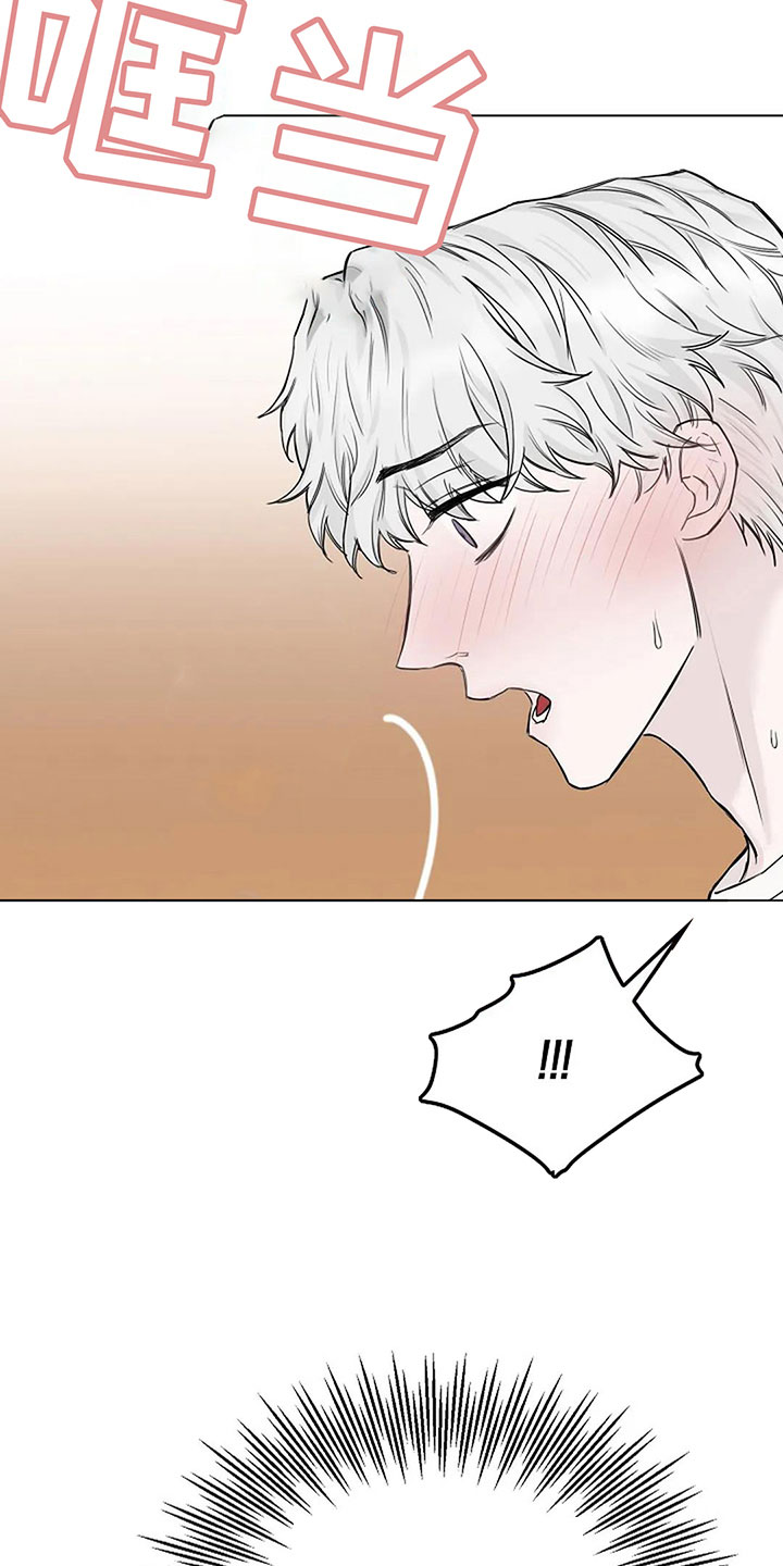 鬼吃漫画,第15章：他的狗1图