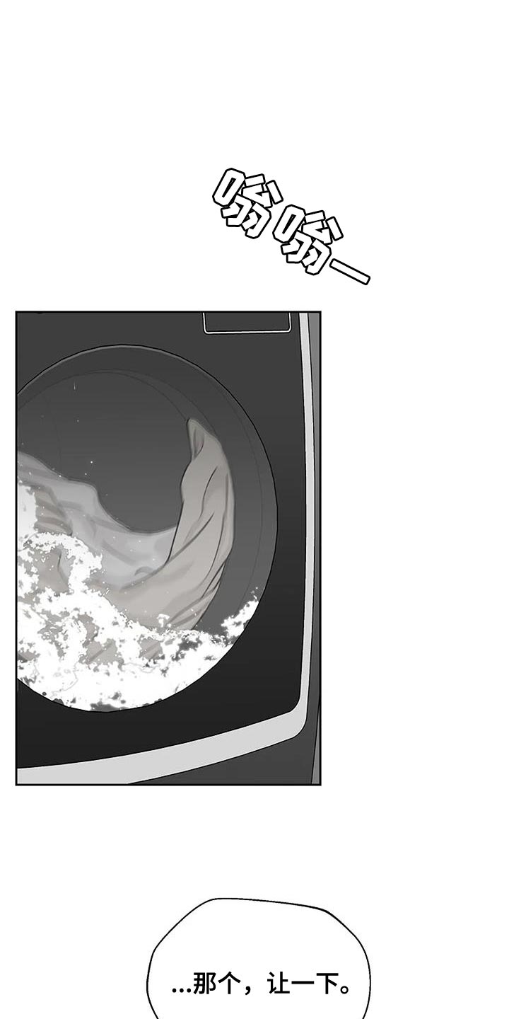 鬼吃漫画,第22章：信守承诺1图