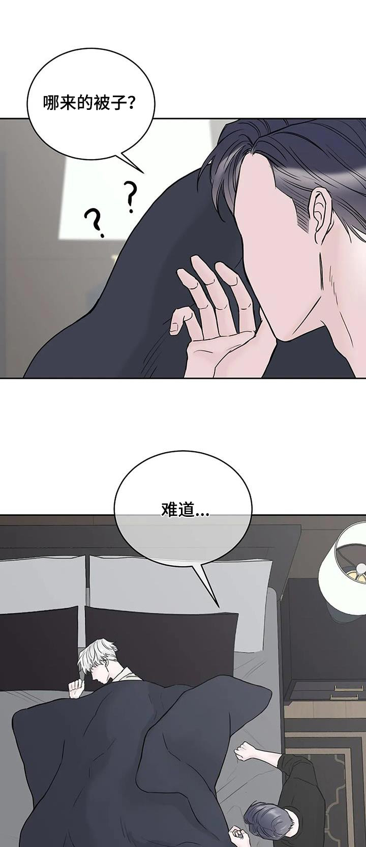 鬼吃漫画,第57章：为什么不吃1图