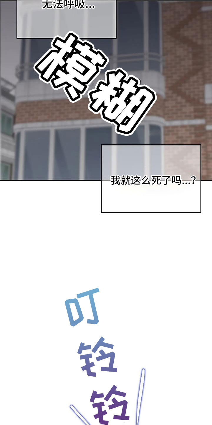 鬼吃漫画,第31章：假扮的1图