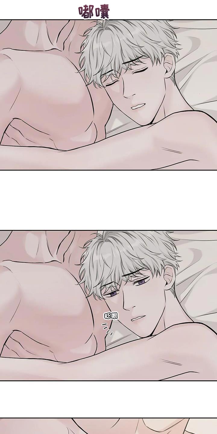 鬼吃漫画,第27章：再也不分开1图