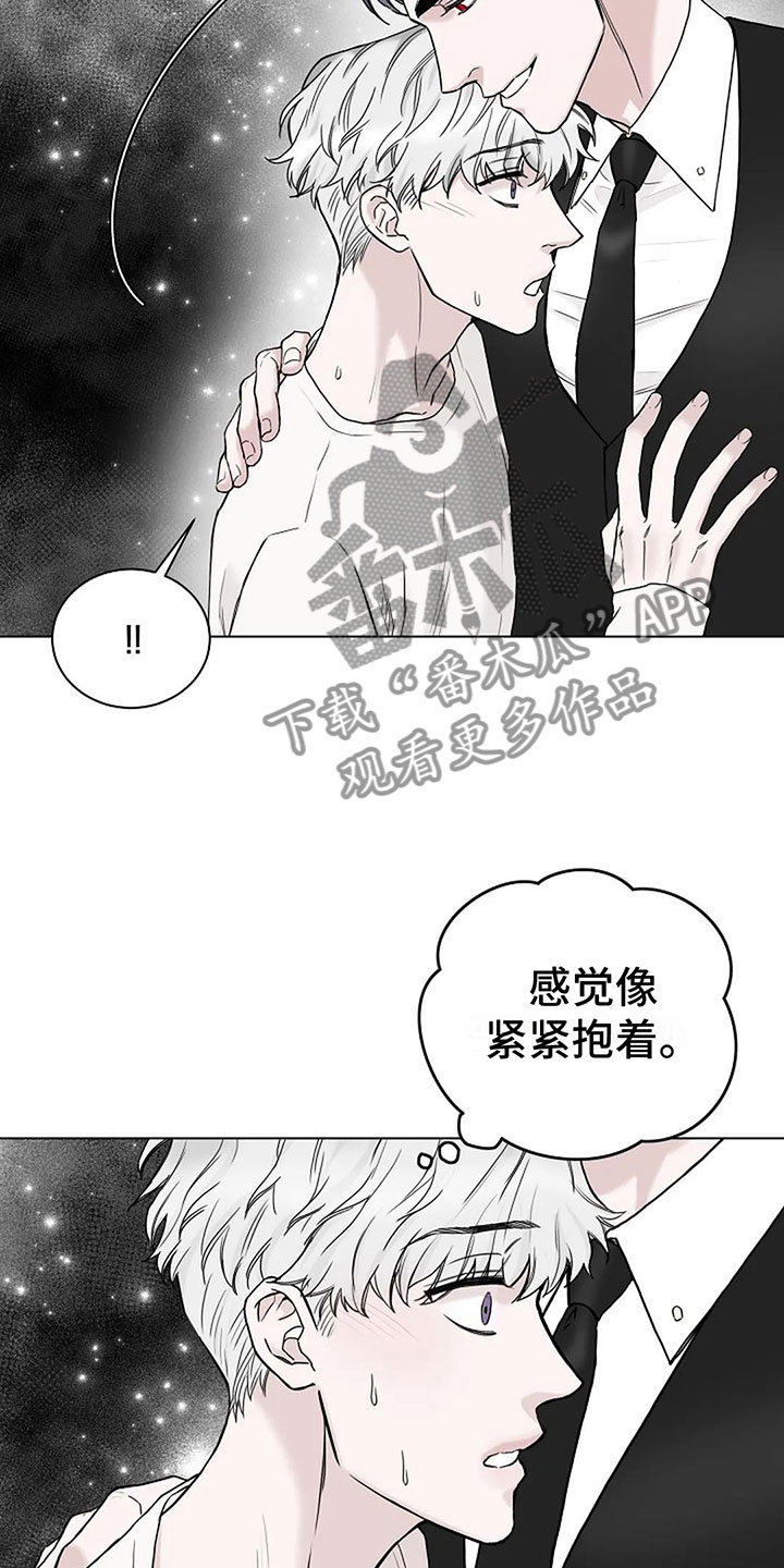 鬼吃漫画,第12章：去酒店1图