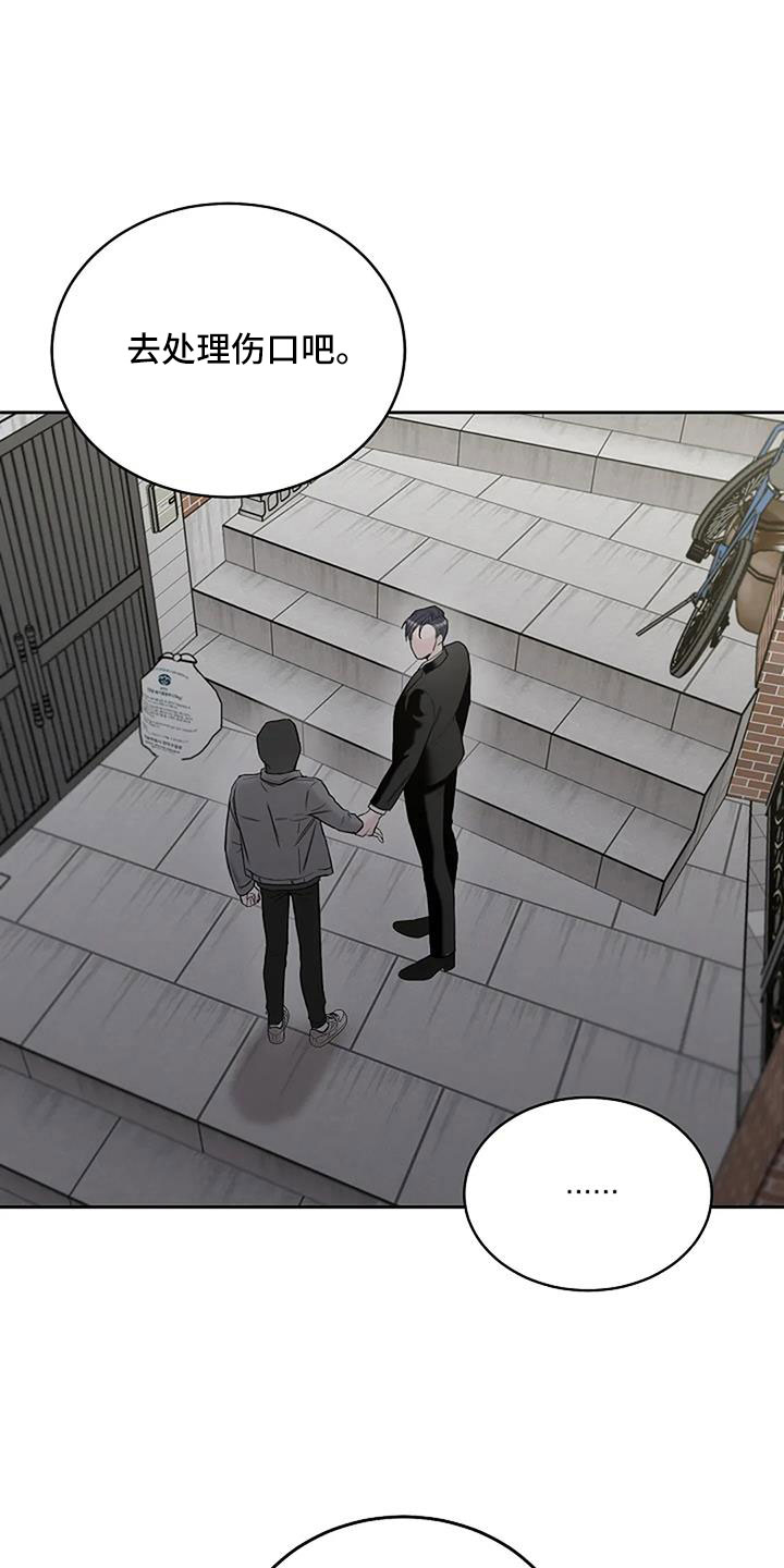 鬼吃漫画,第31章：假扮的1图
