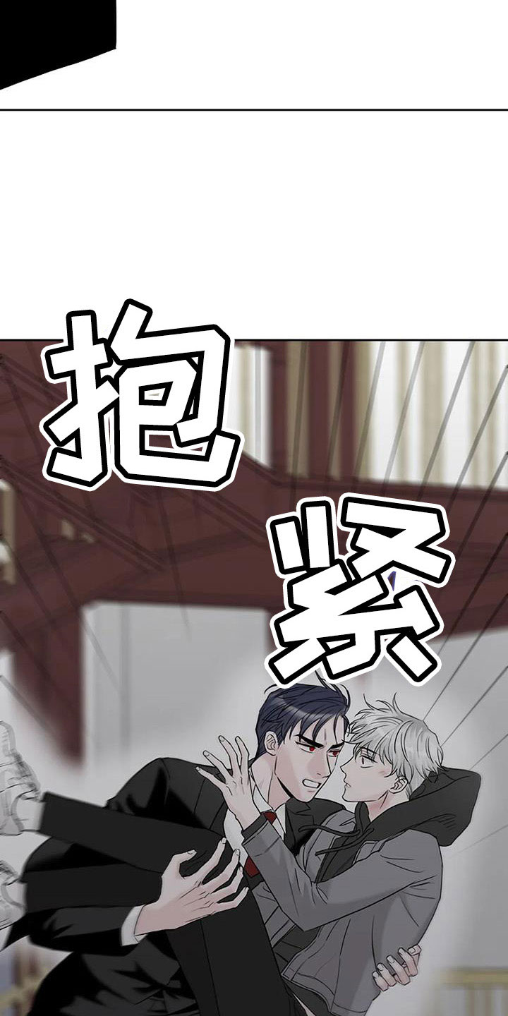 鬼吃漫画,第33章：安慰我一下1图