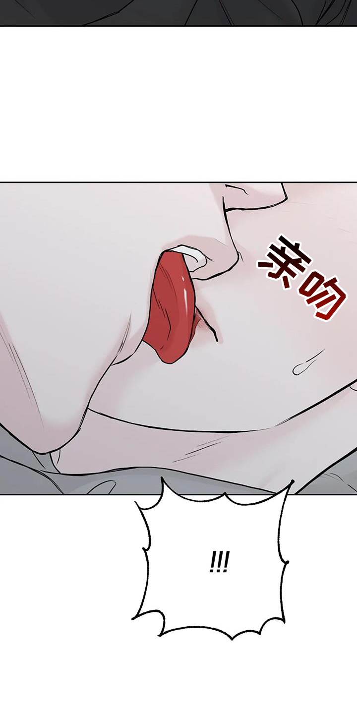 鬼吃漫画,第50章：感触1图