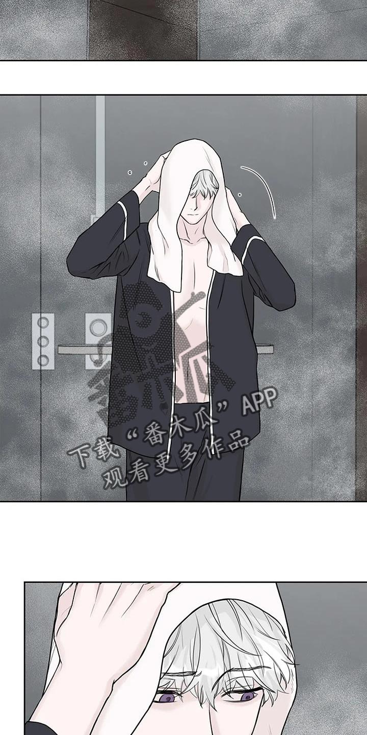 鬼吃漫画,第21章：想往哪逃2图